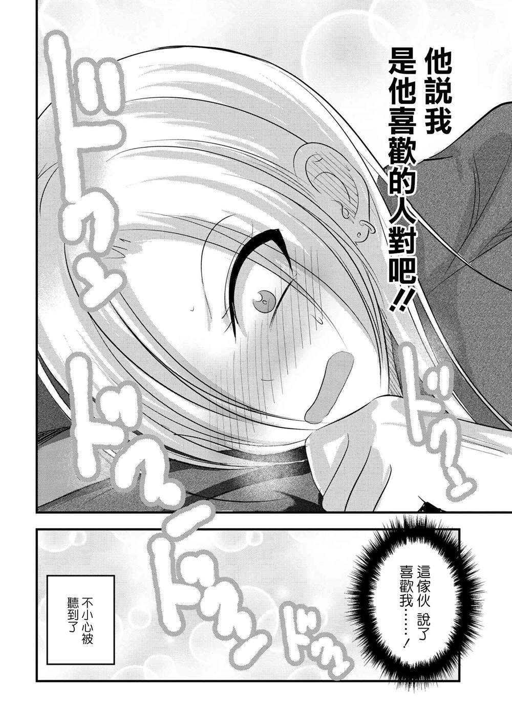 第143话