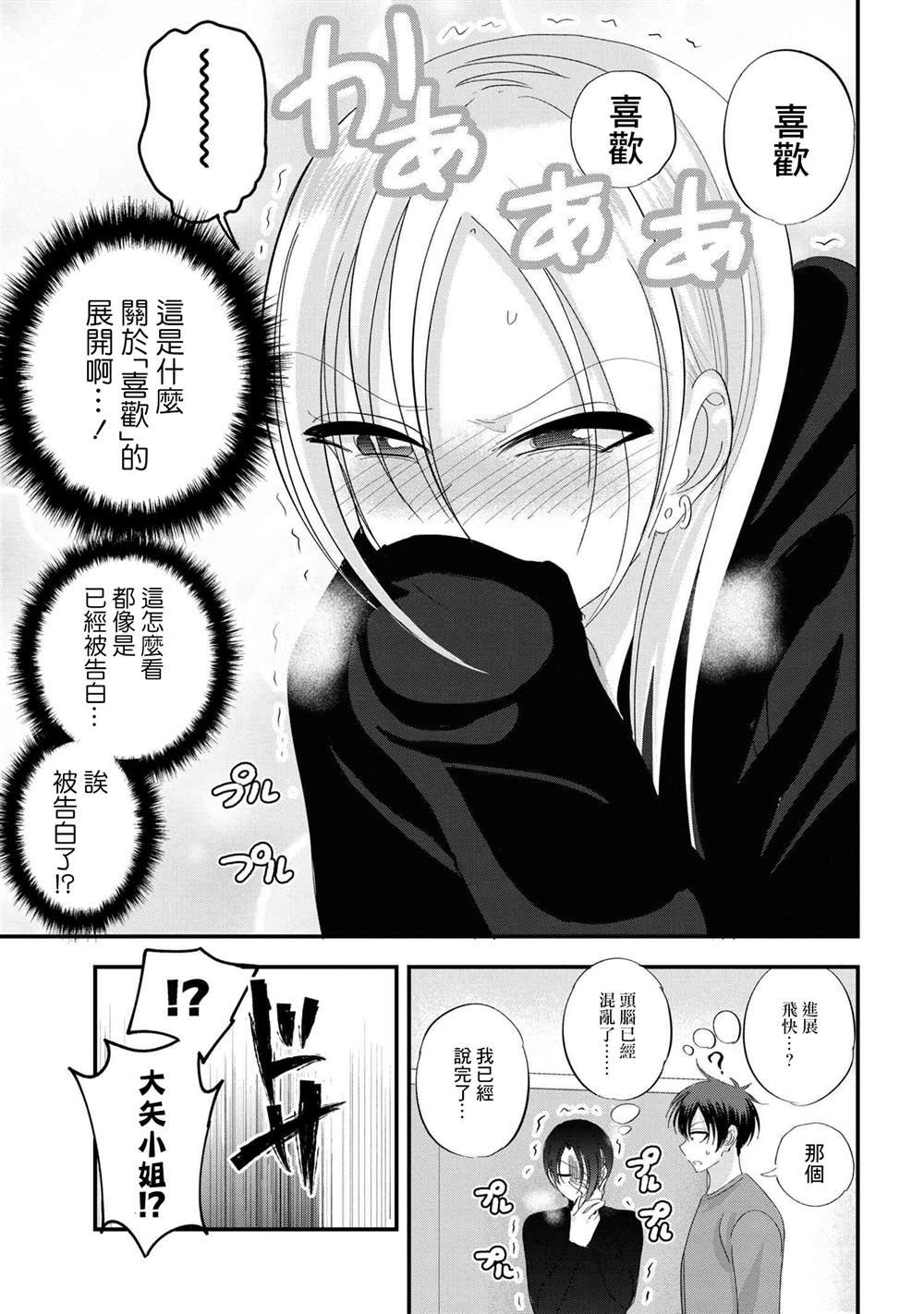 第144话