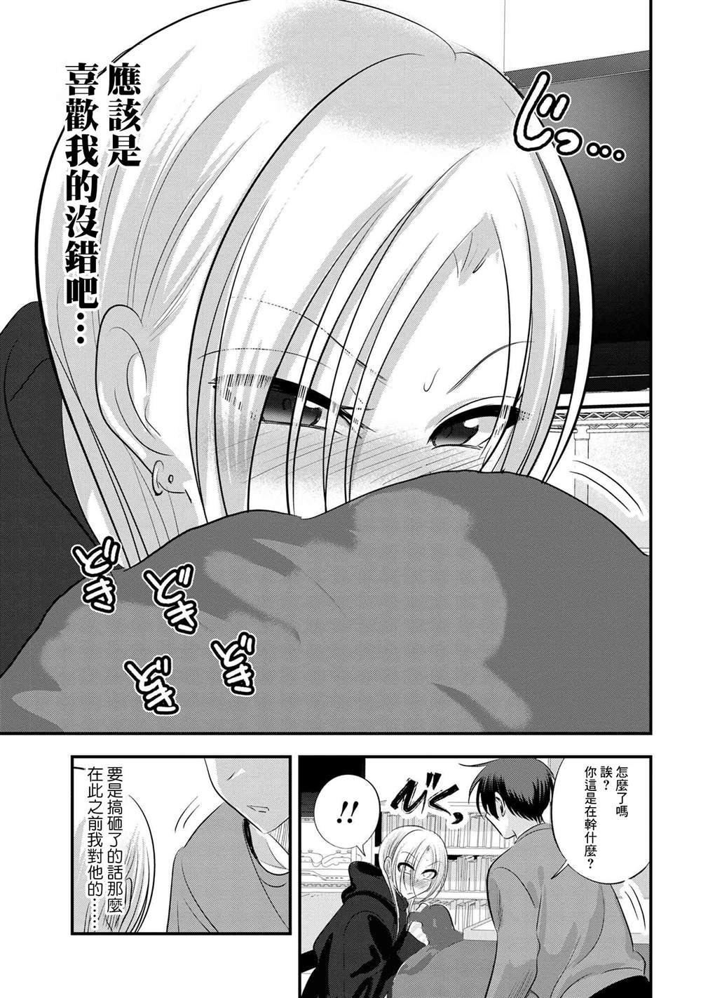 第144话