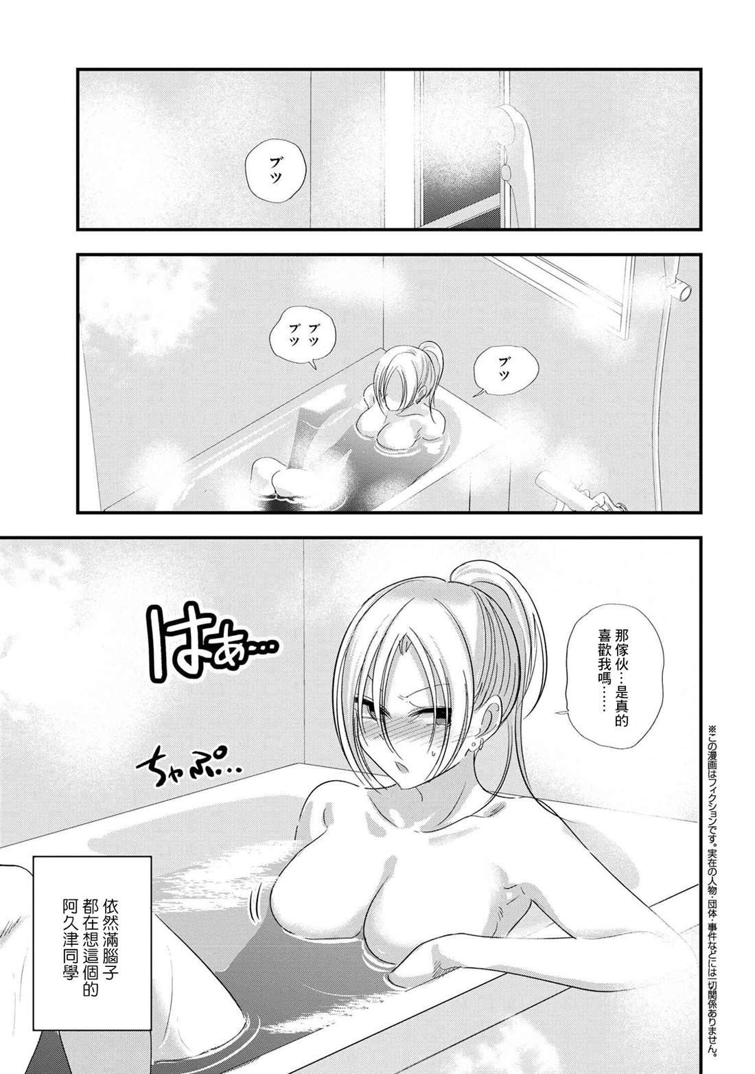 第145话