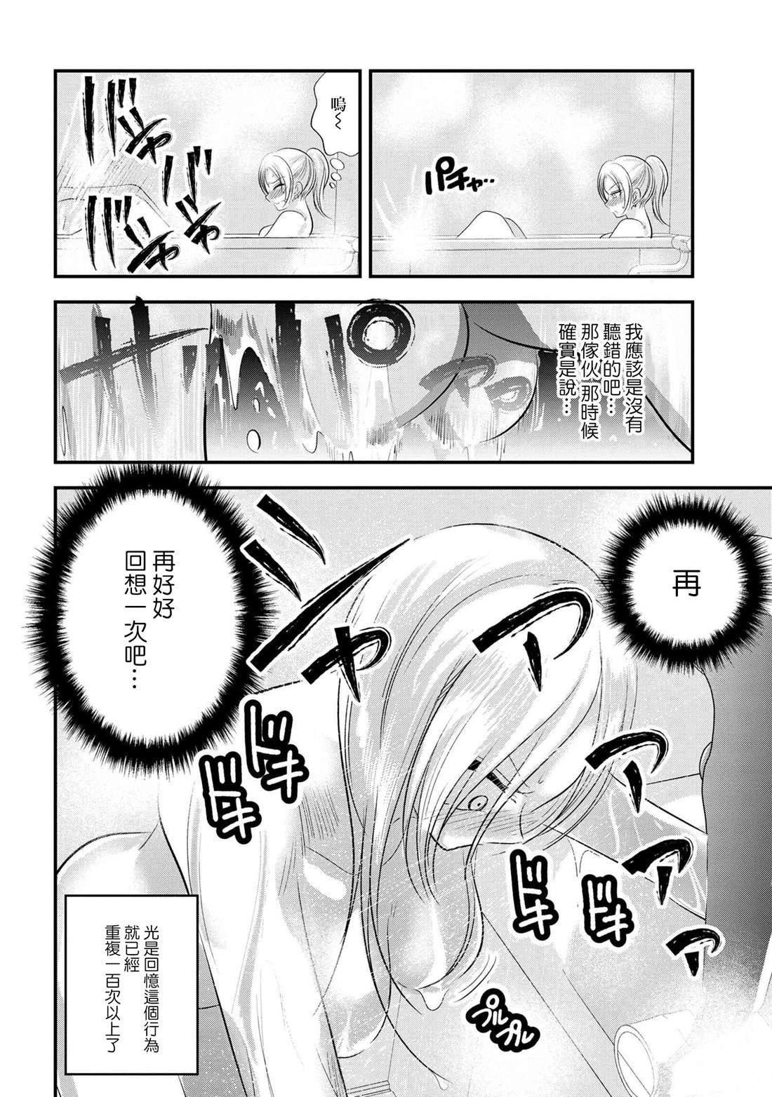 第145话