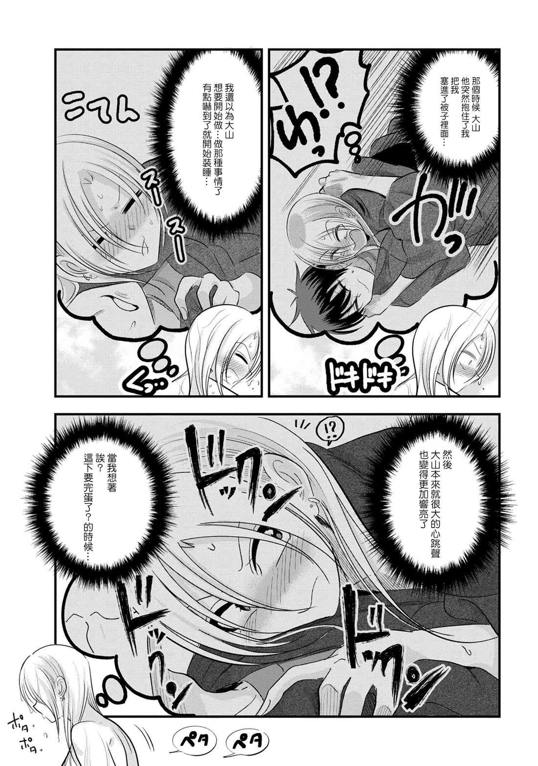 第145话