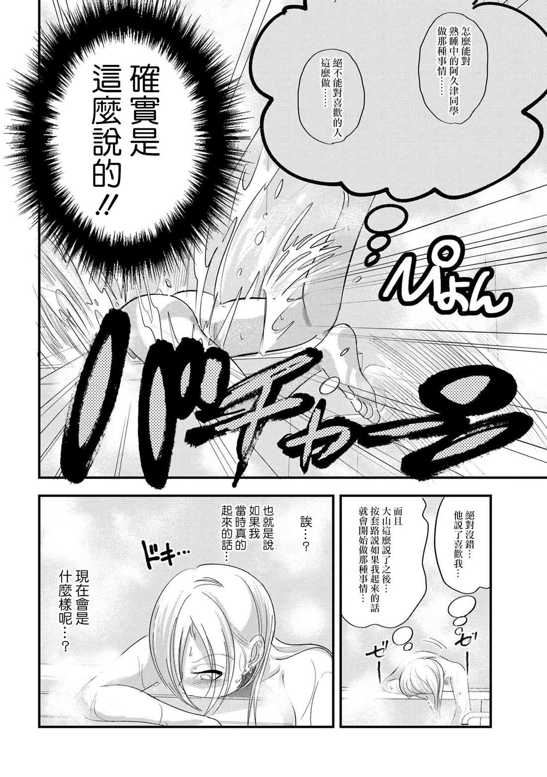 第145话