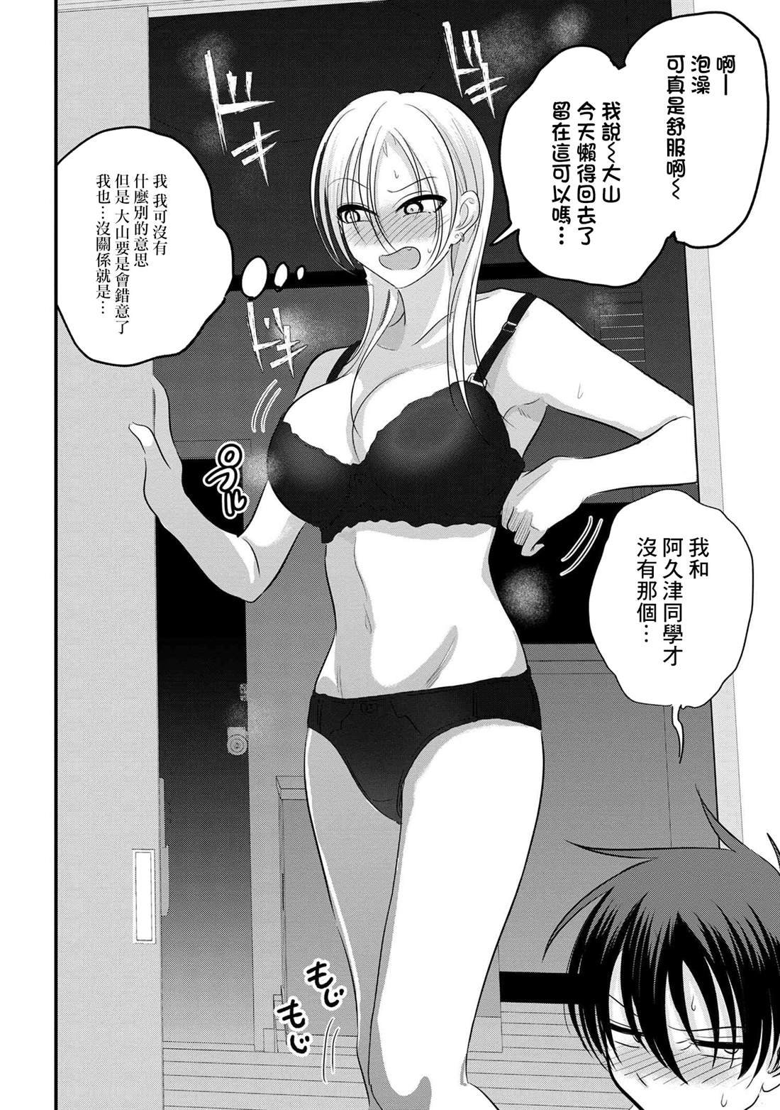 第145话
