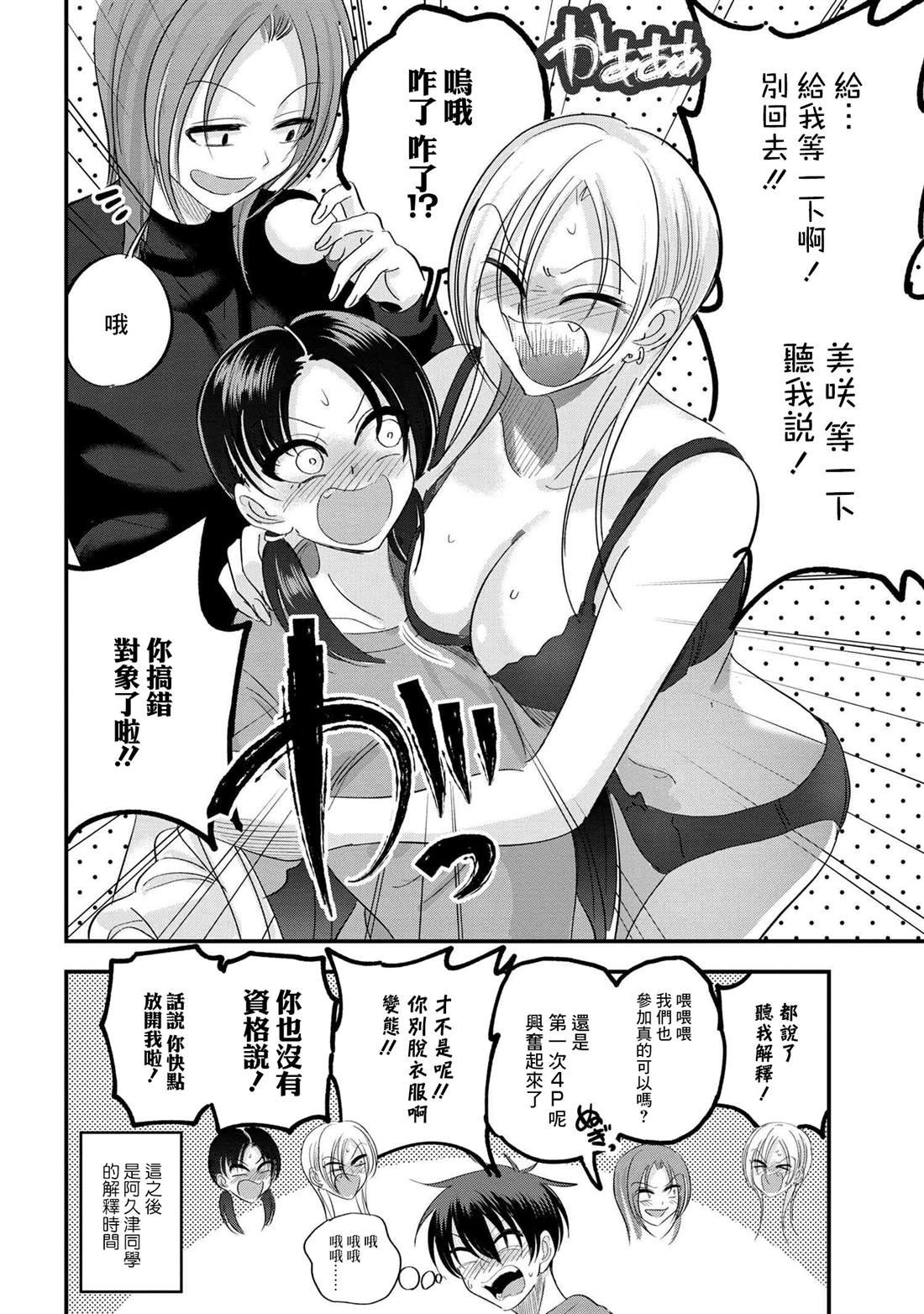 第145话