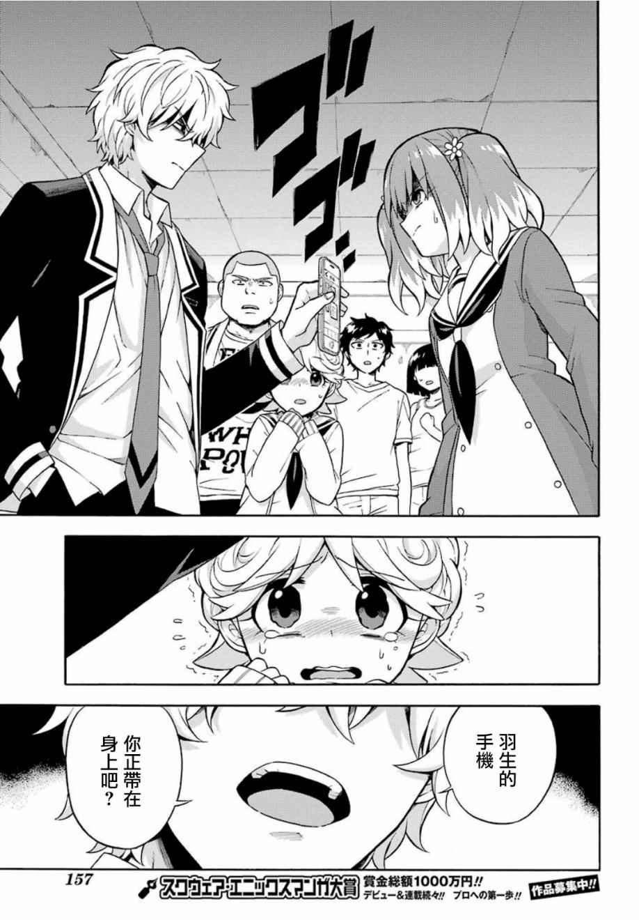 第17话