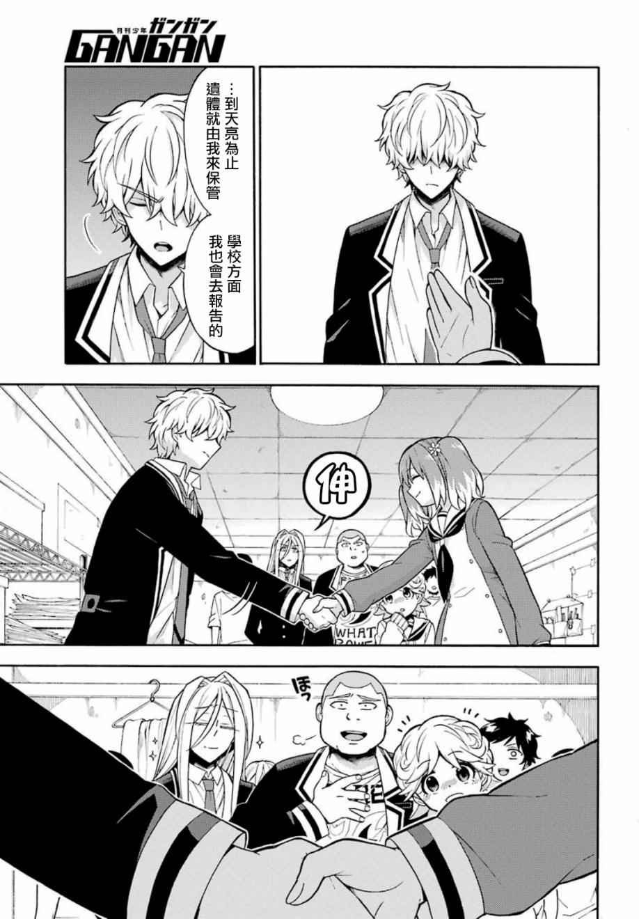 第17话