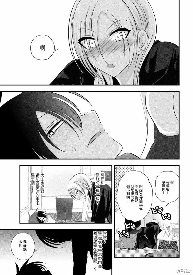 第146话