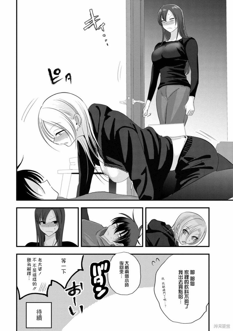 第146话