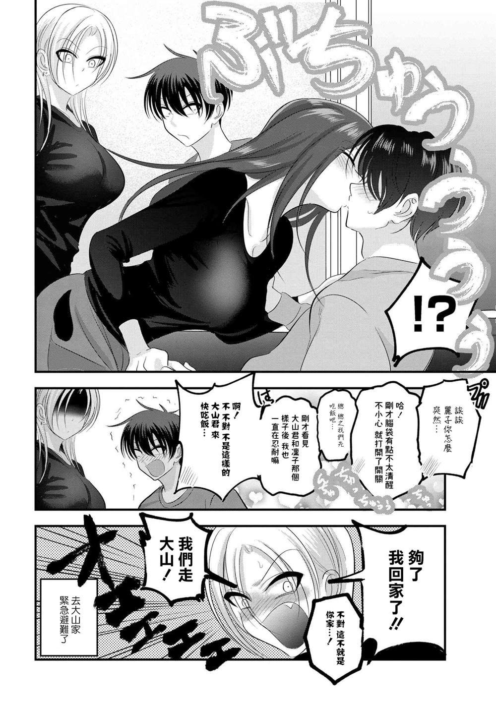 第147话