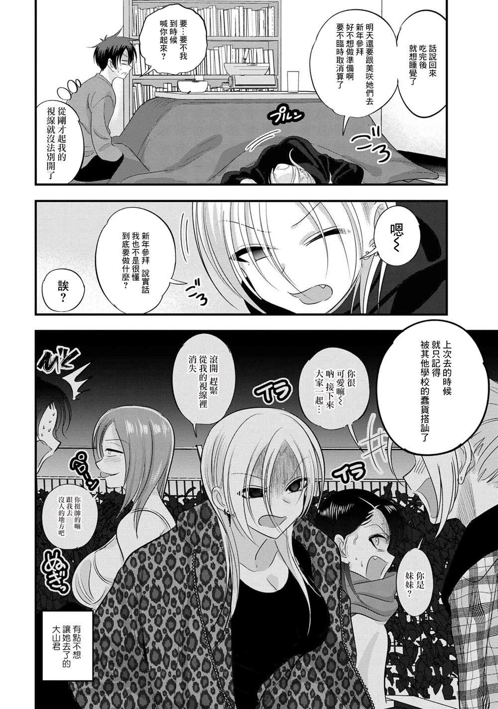 第148话