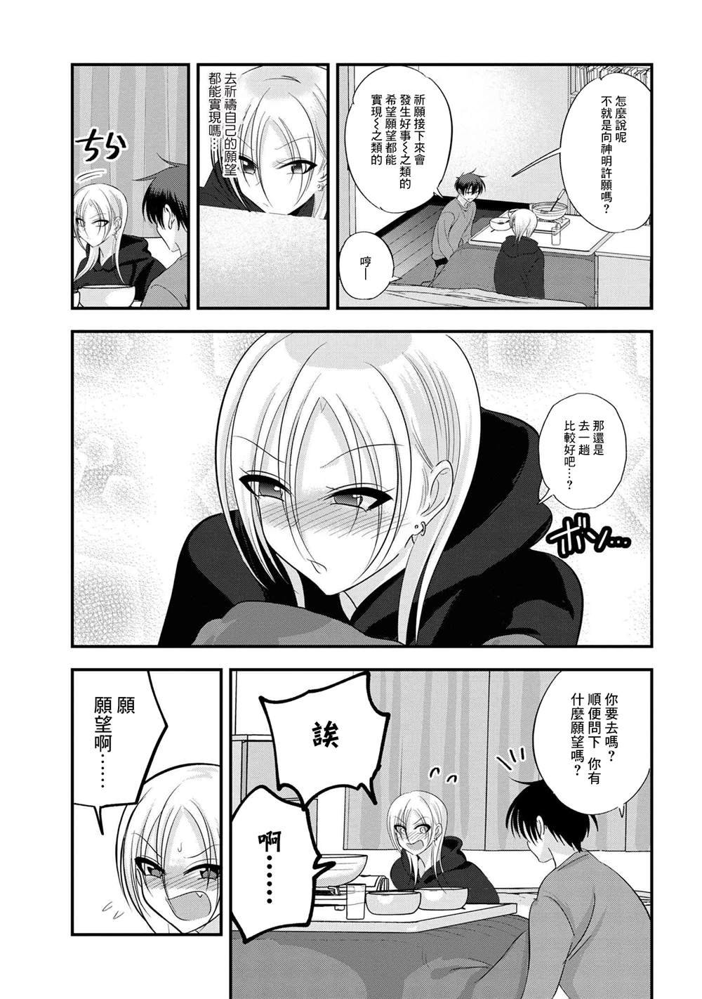 第148话