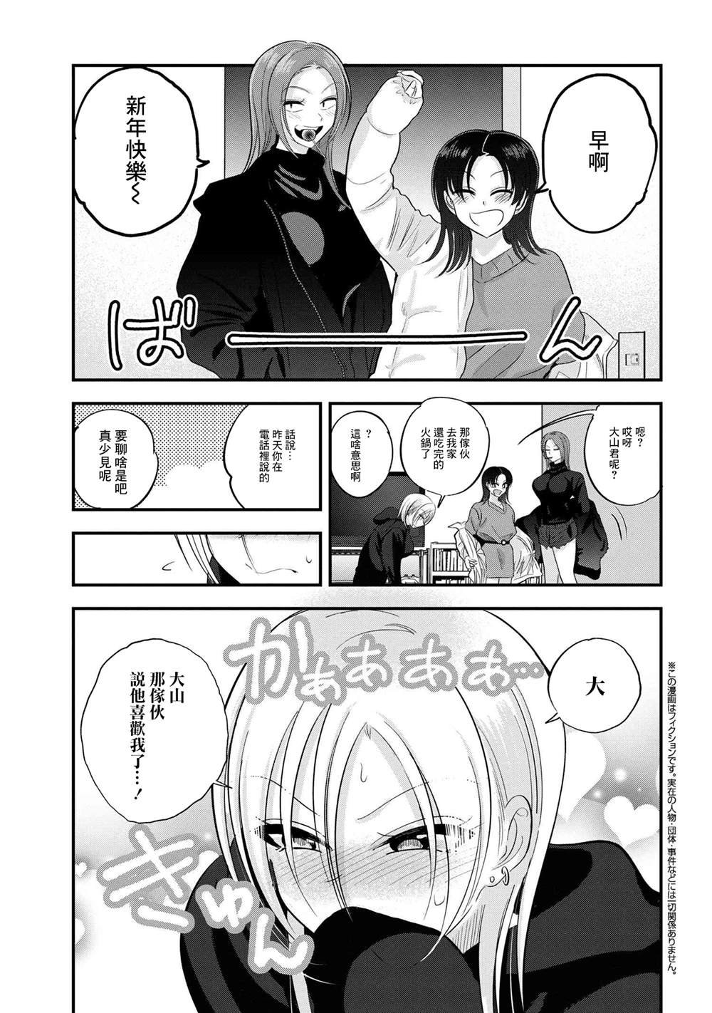 第149话