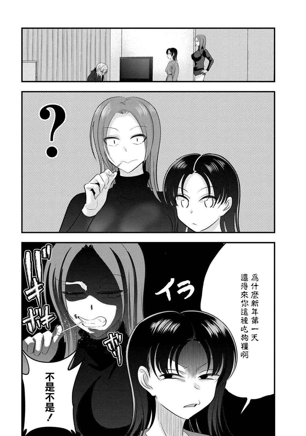 第149话