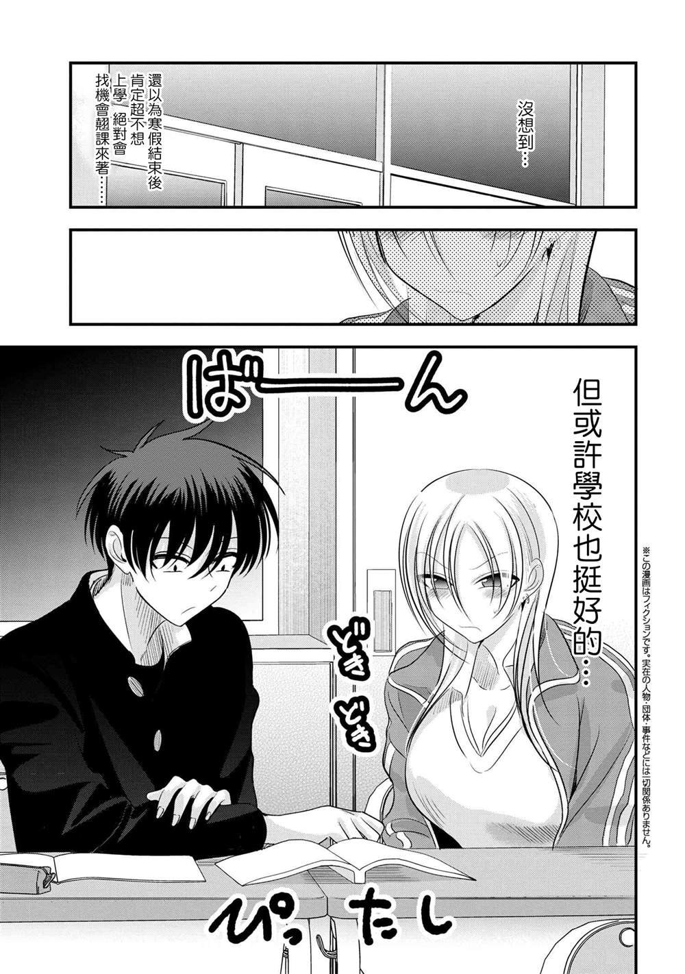 第151话