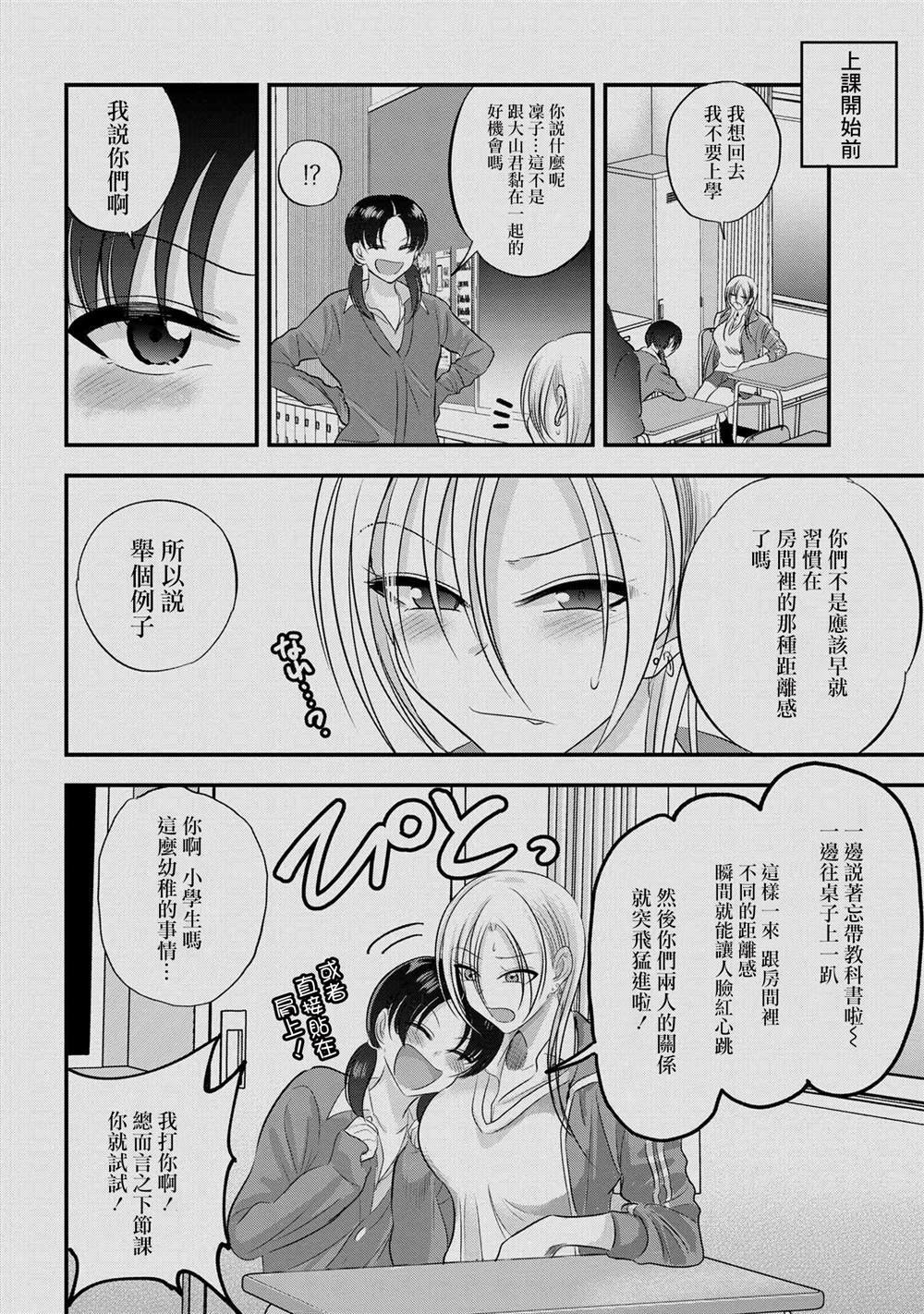 第151话