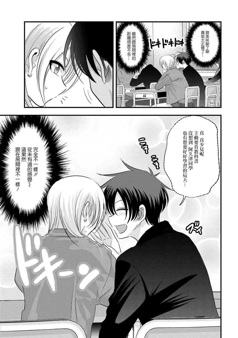 第151话