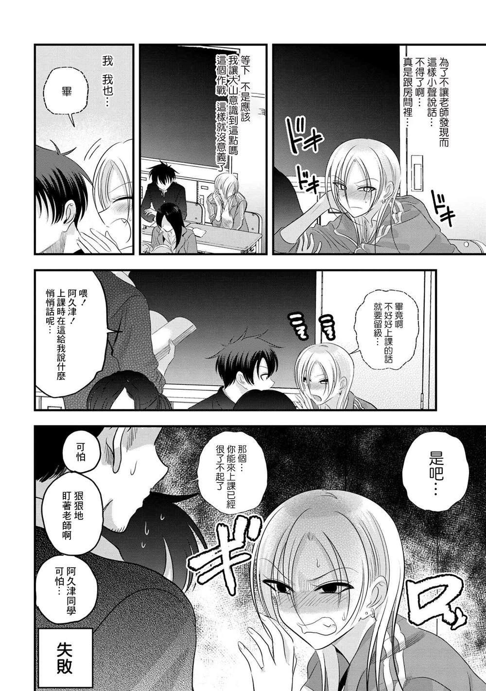 第151话