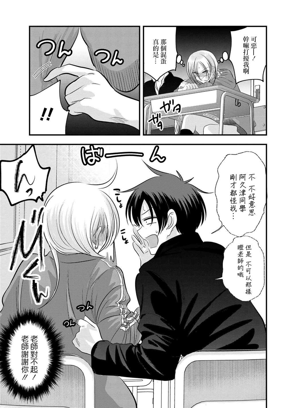 第151话