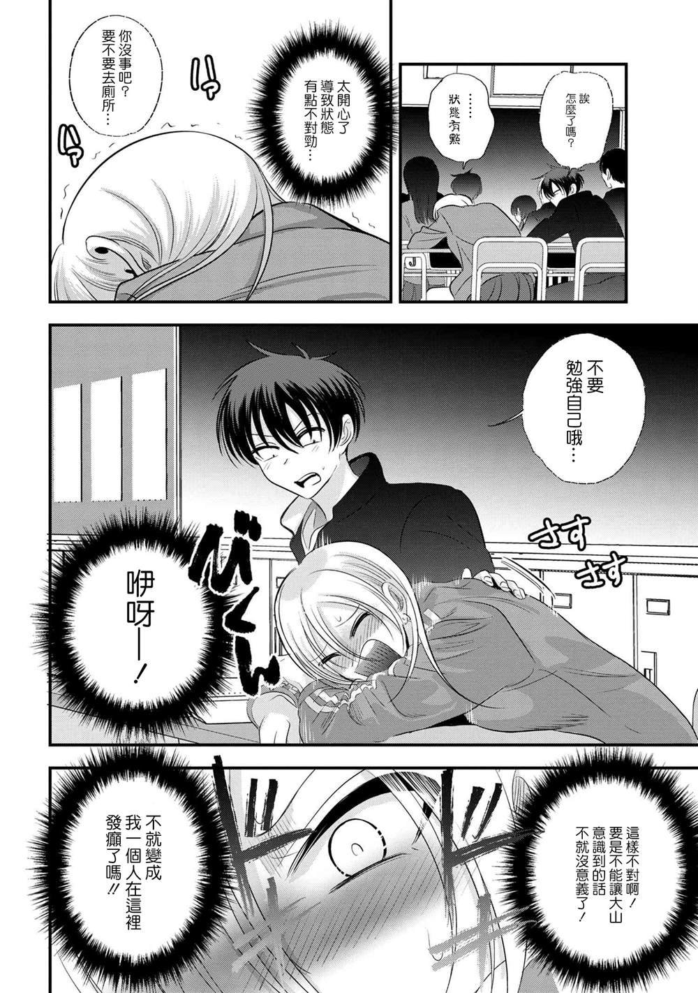 第151话