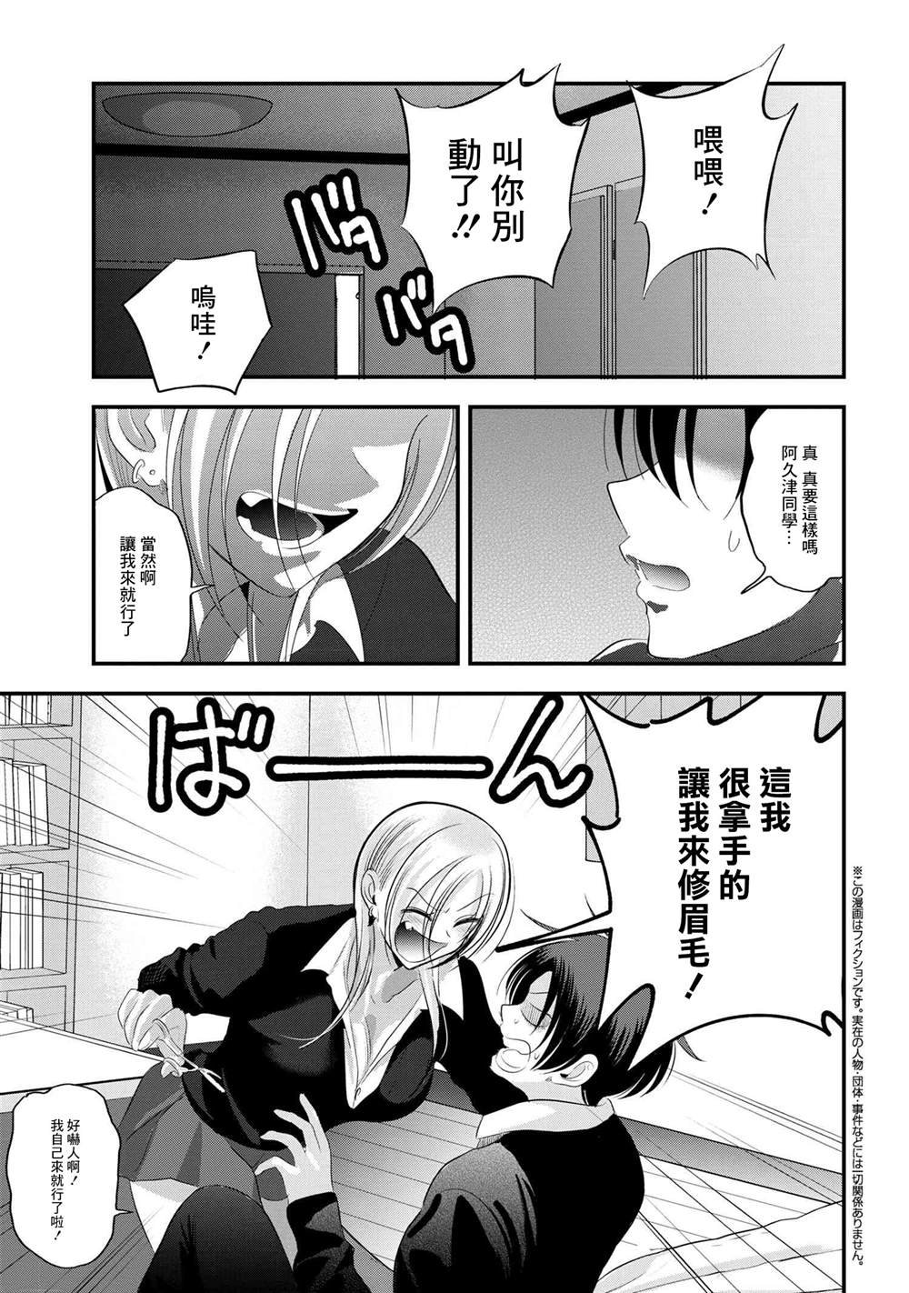 第152话