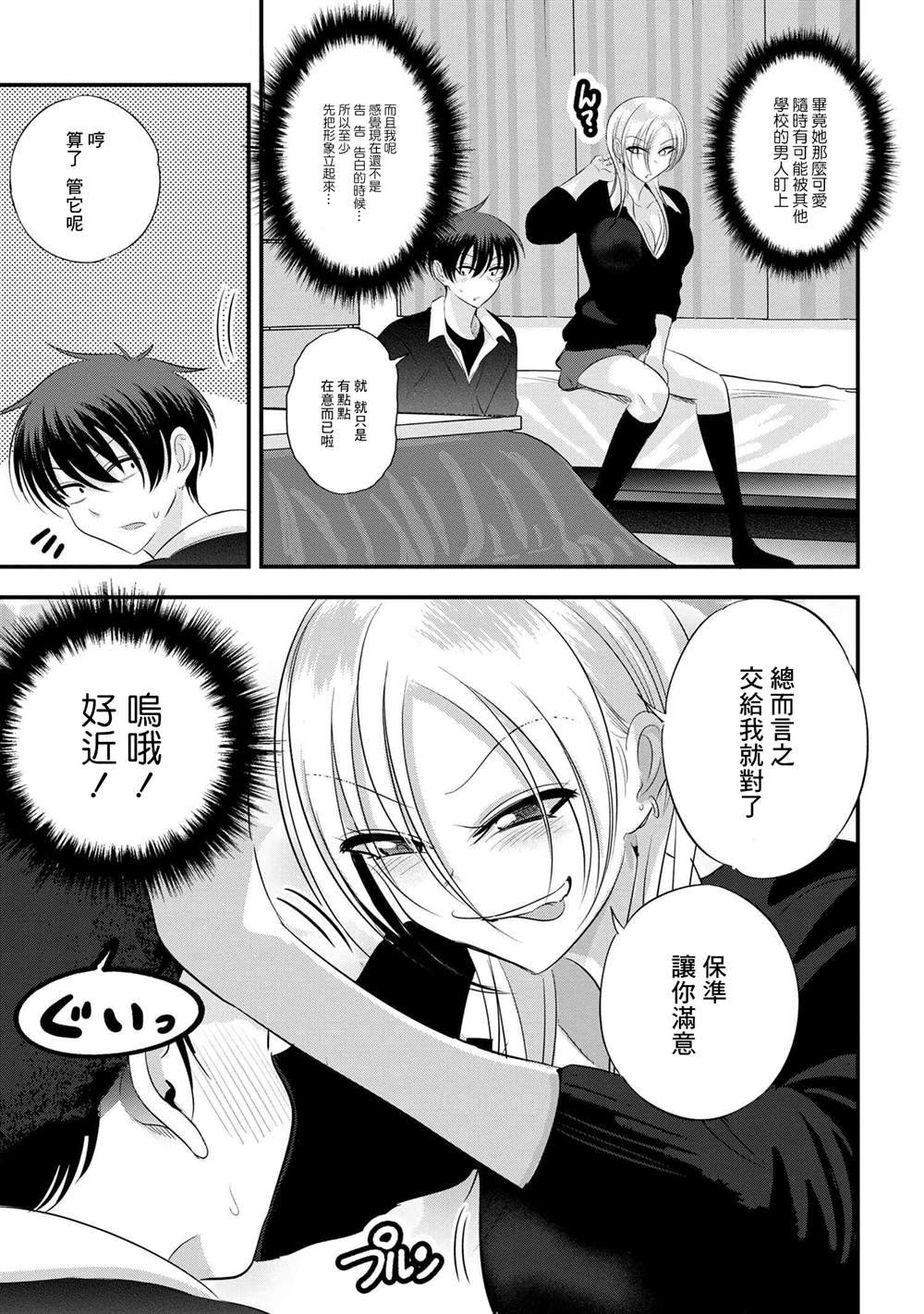 第152话