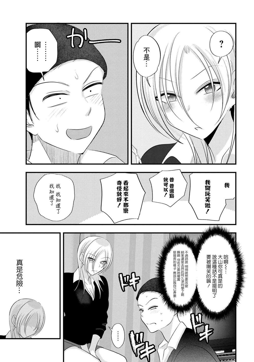 第152话