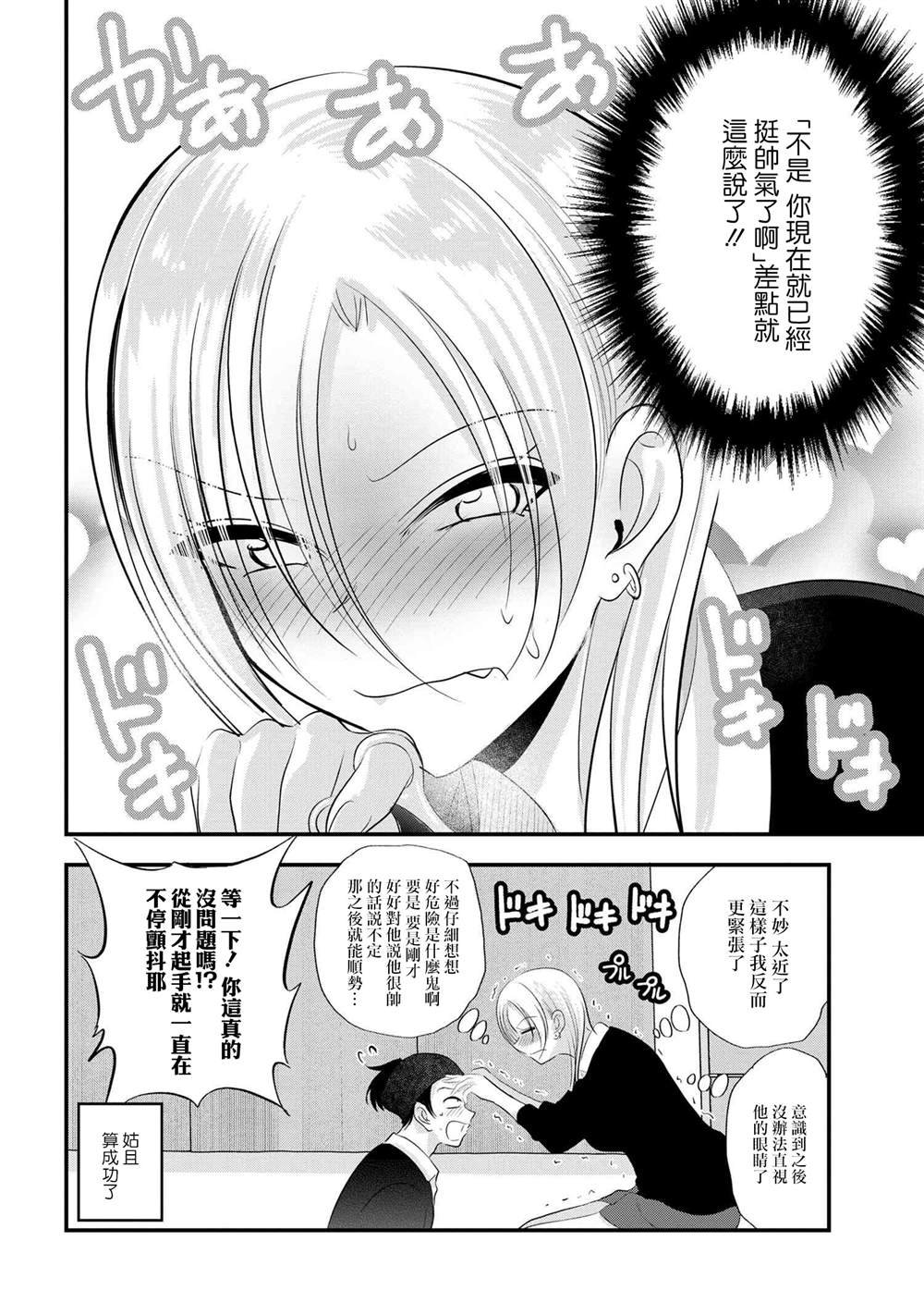第152话