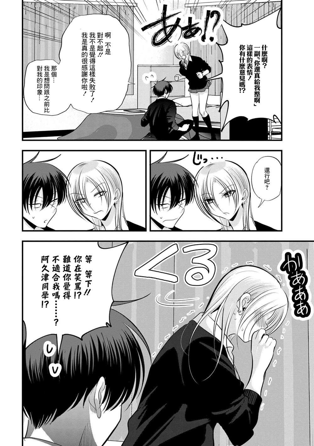 第153话