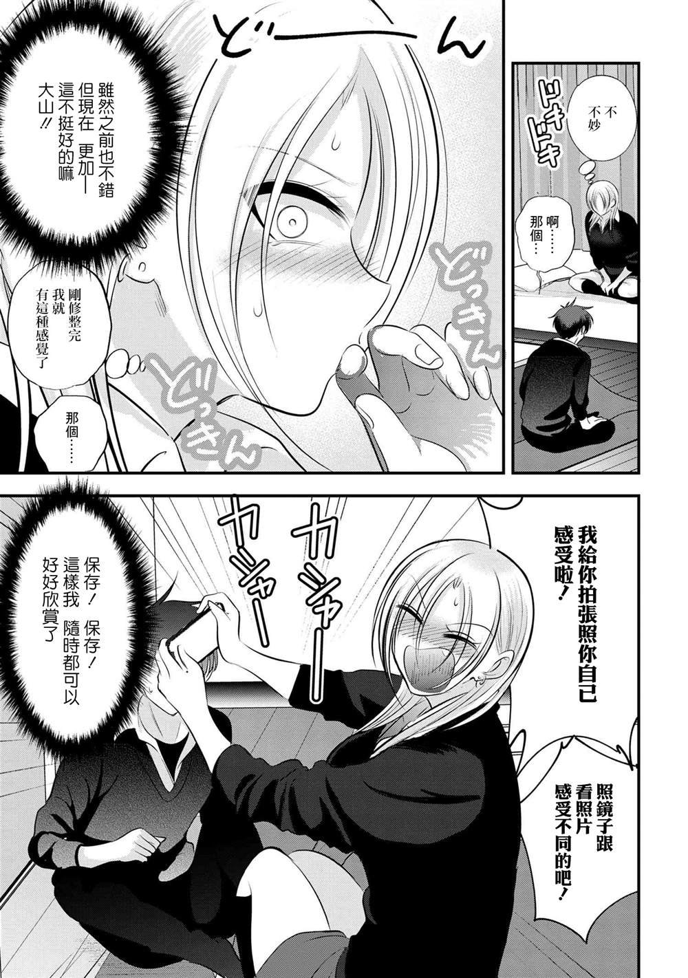 第153话