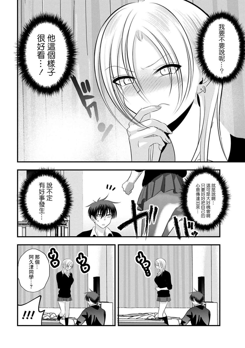 第153话