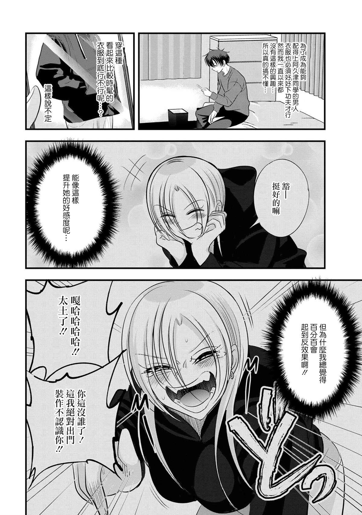 第154话