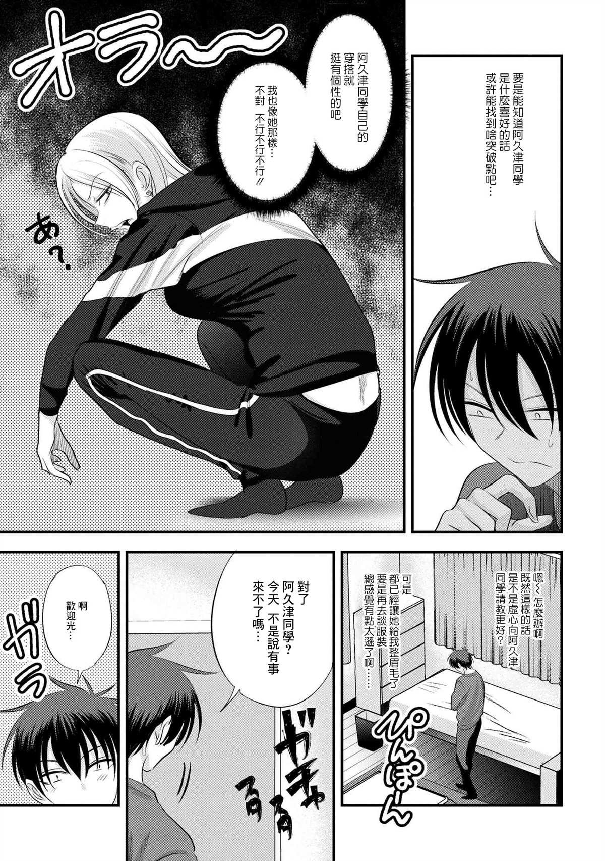 第154话