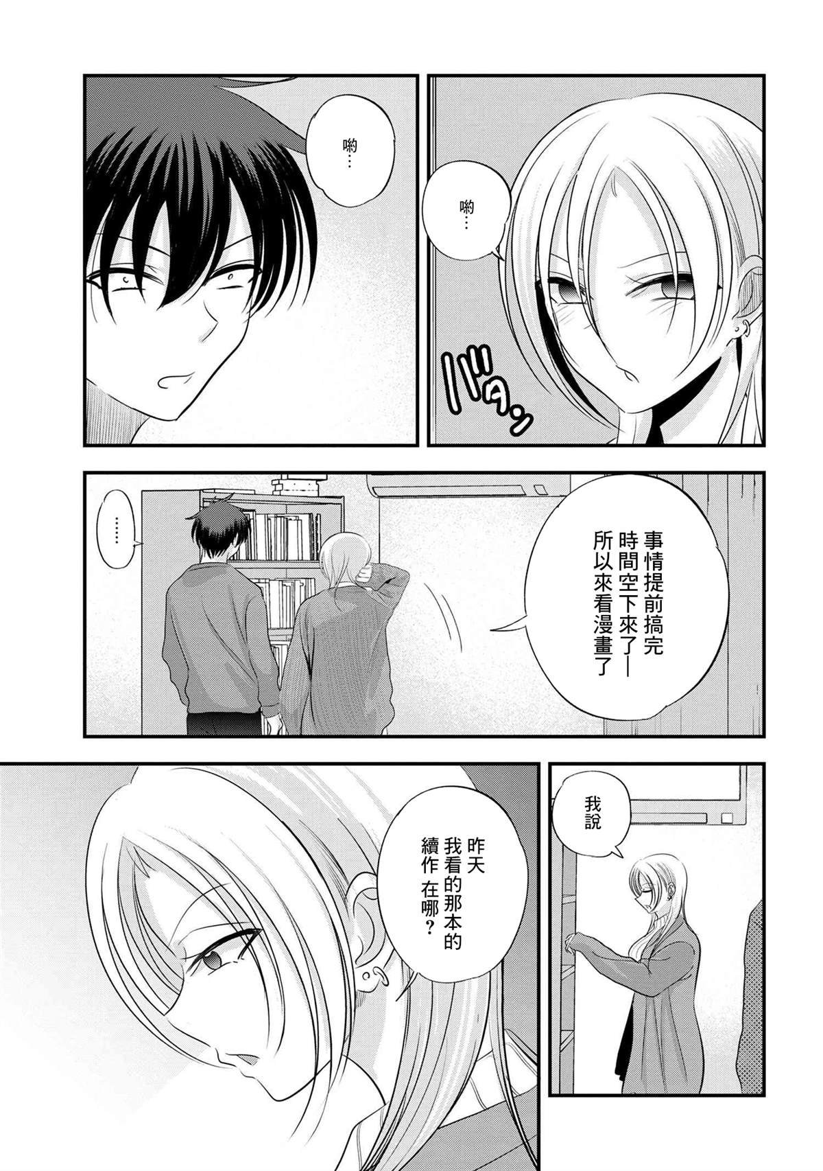 第154话
