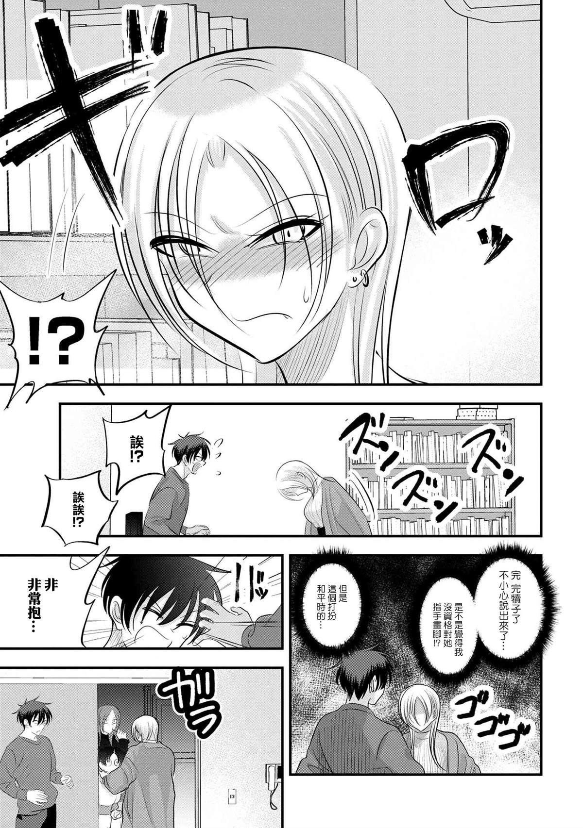 第154话