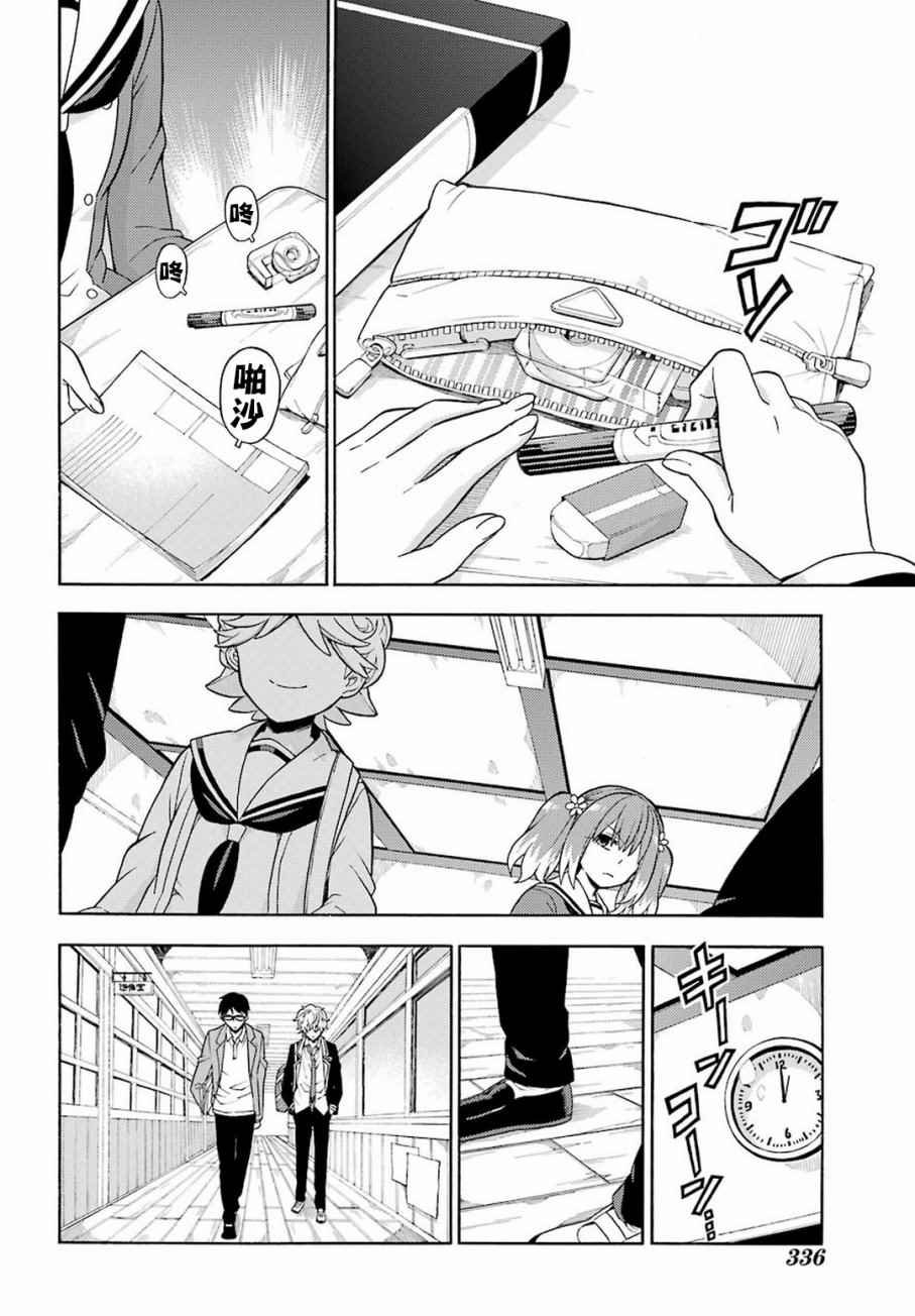 第18话