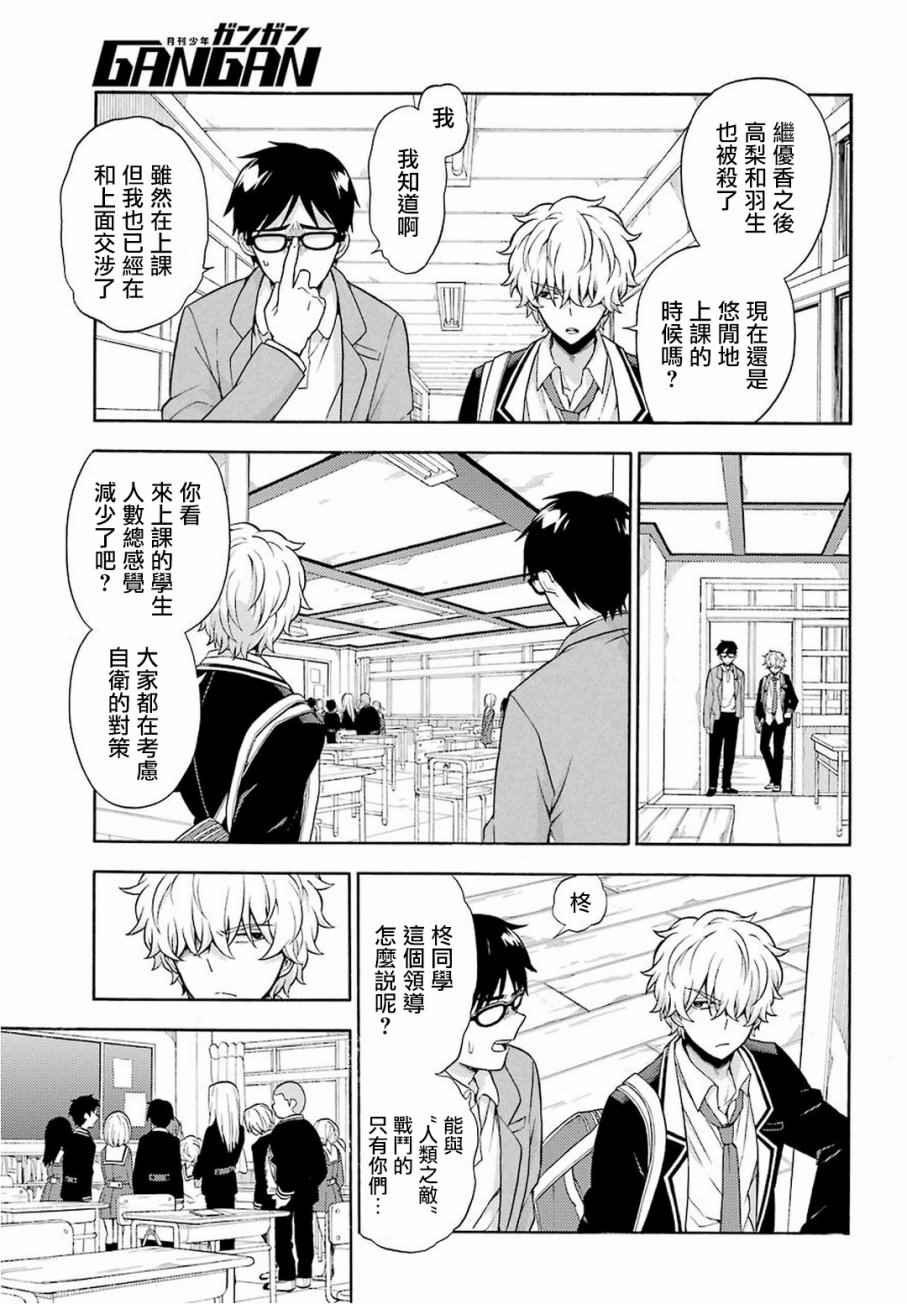 第18话