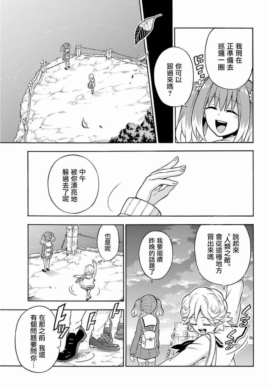 第18话