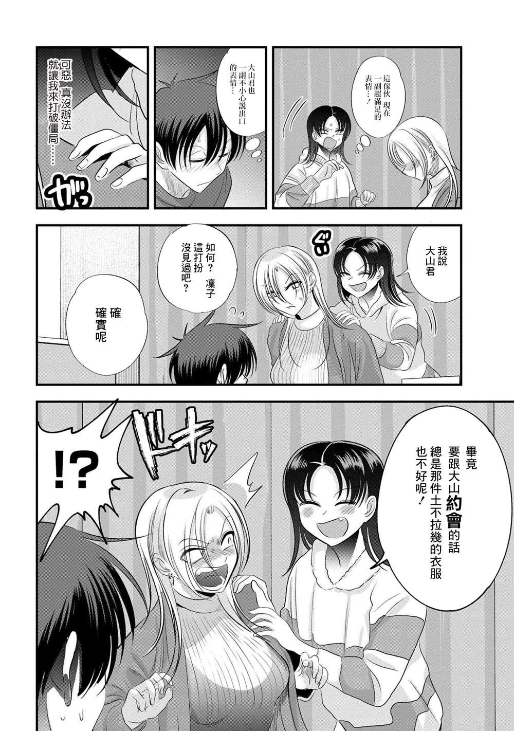 第155话