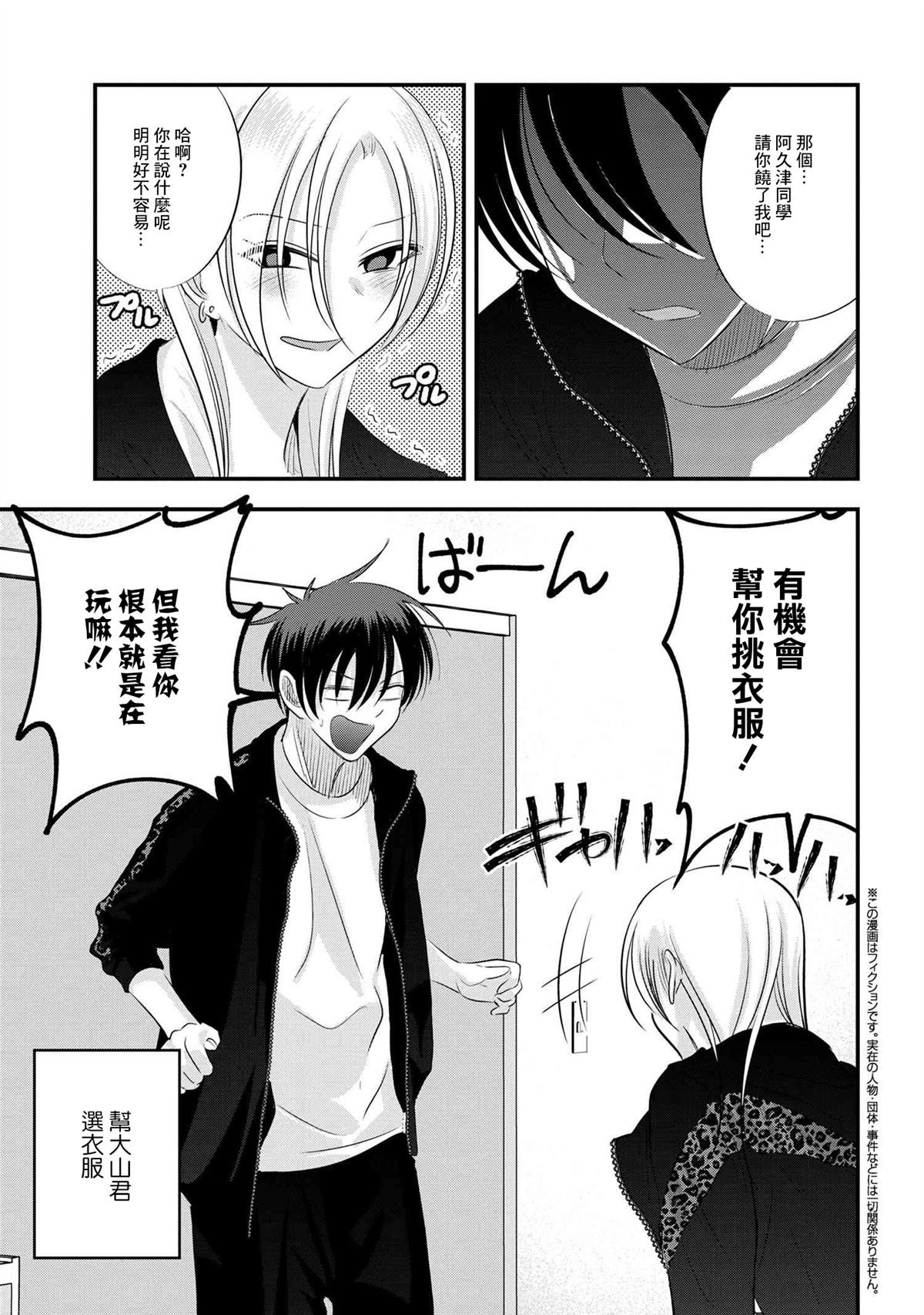 第156话