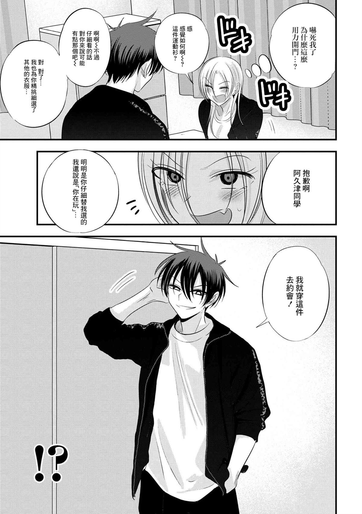 第156话