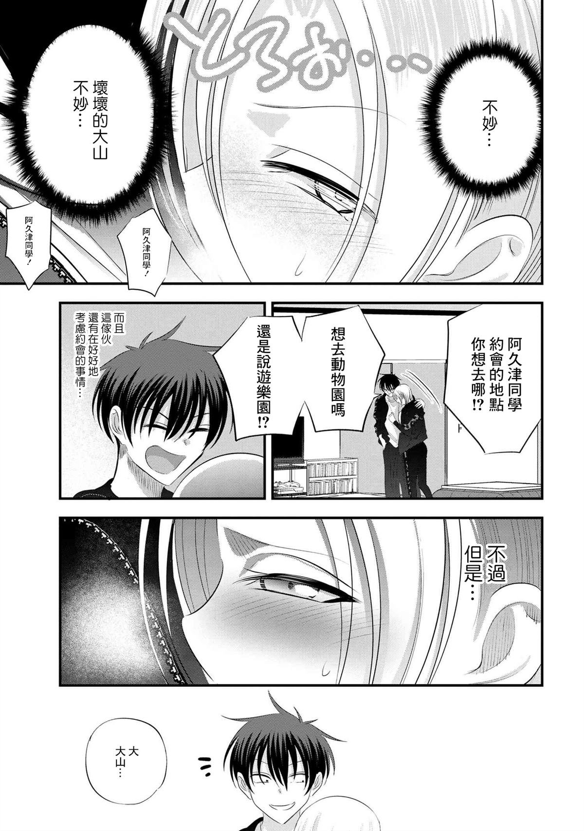 第156话