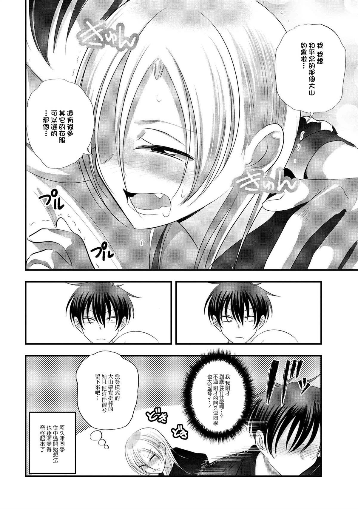 第156话