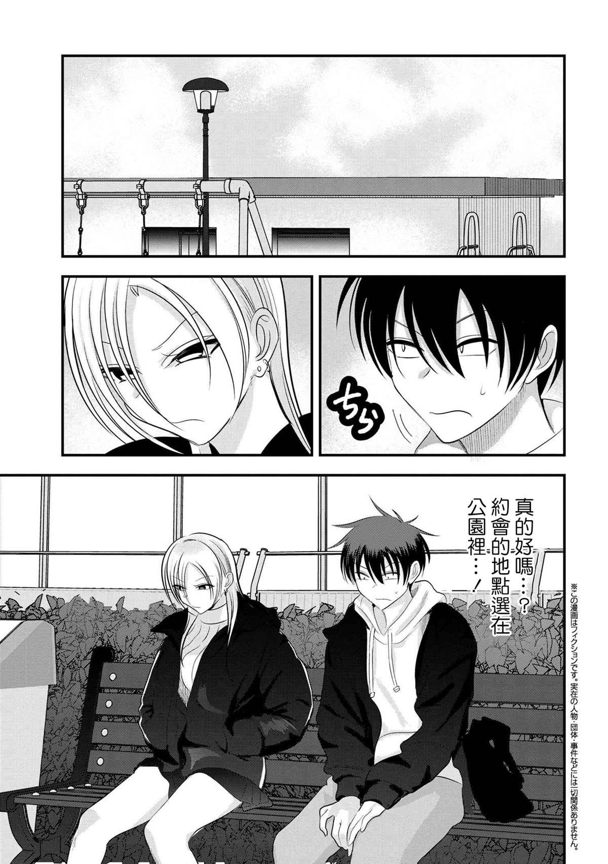 第157话