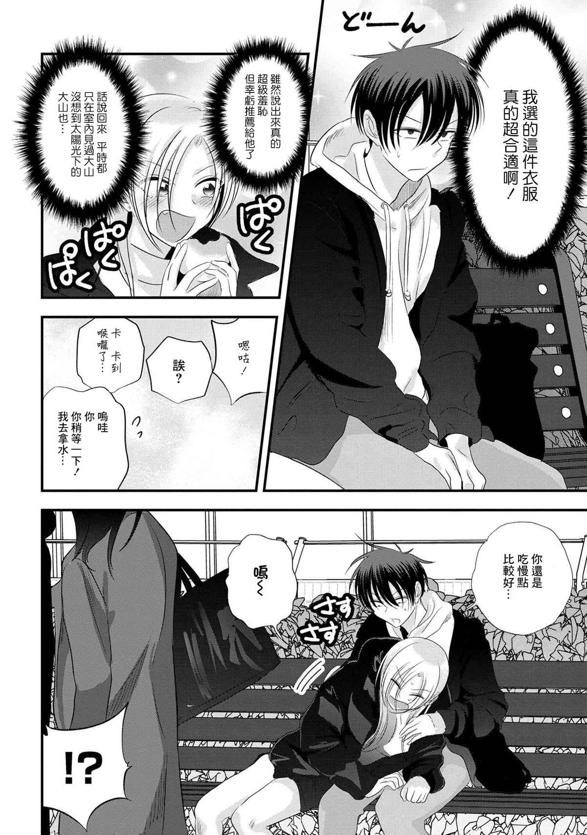 第157话