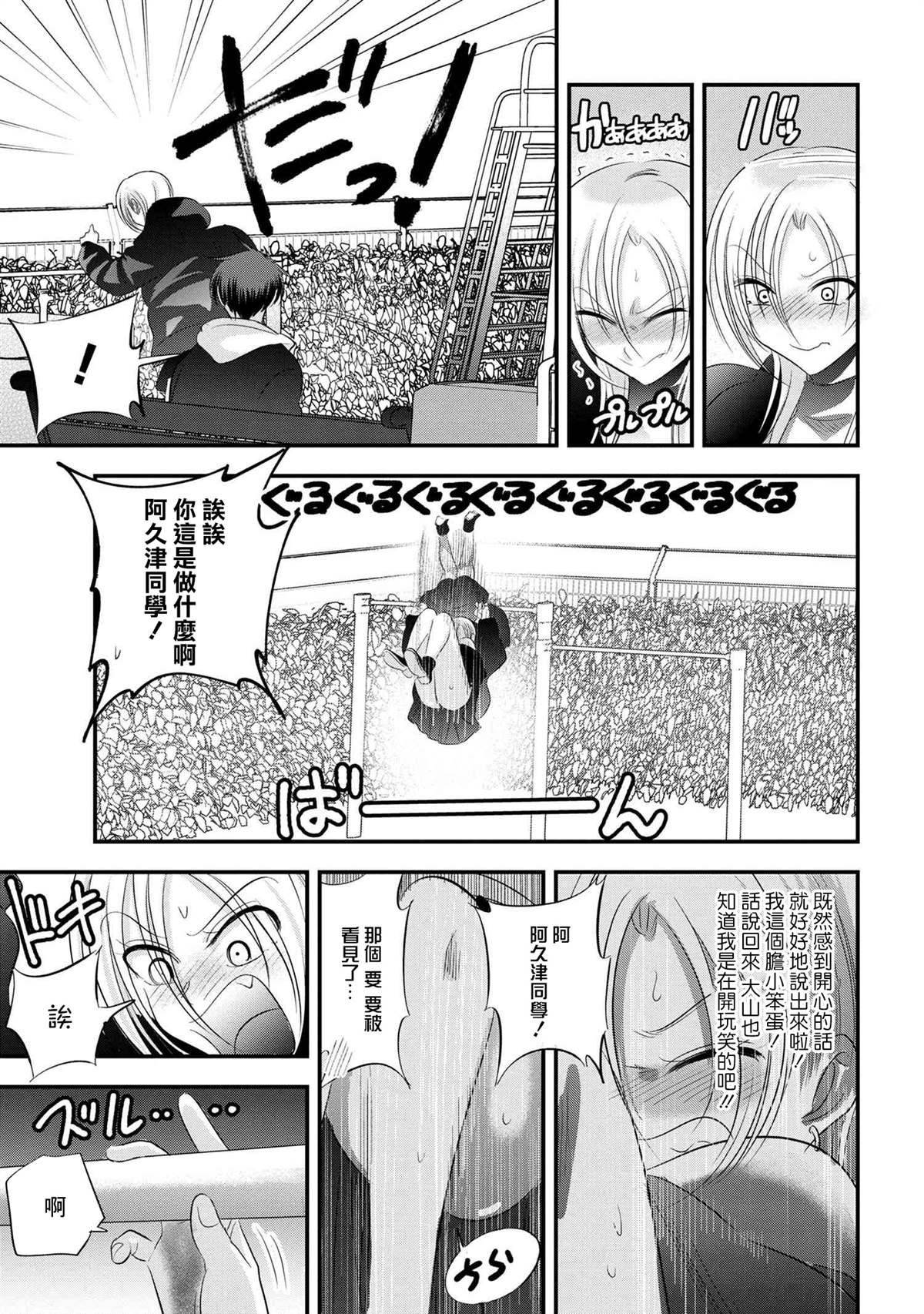 第157话