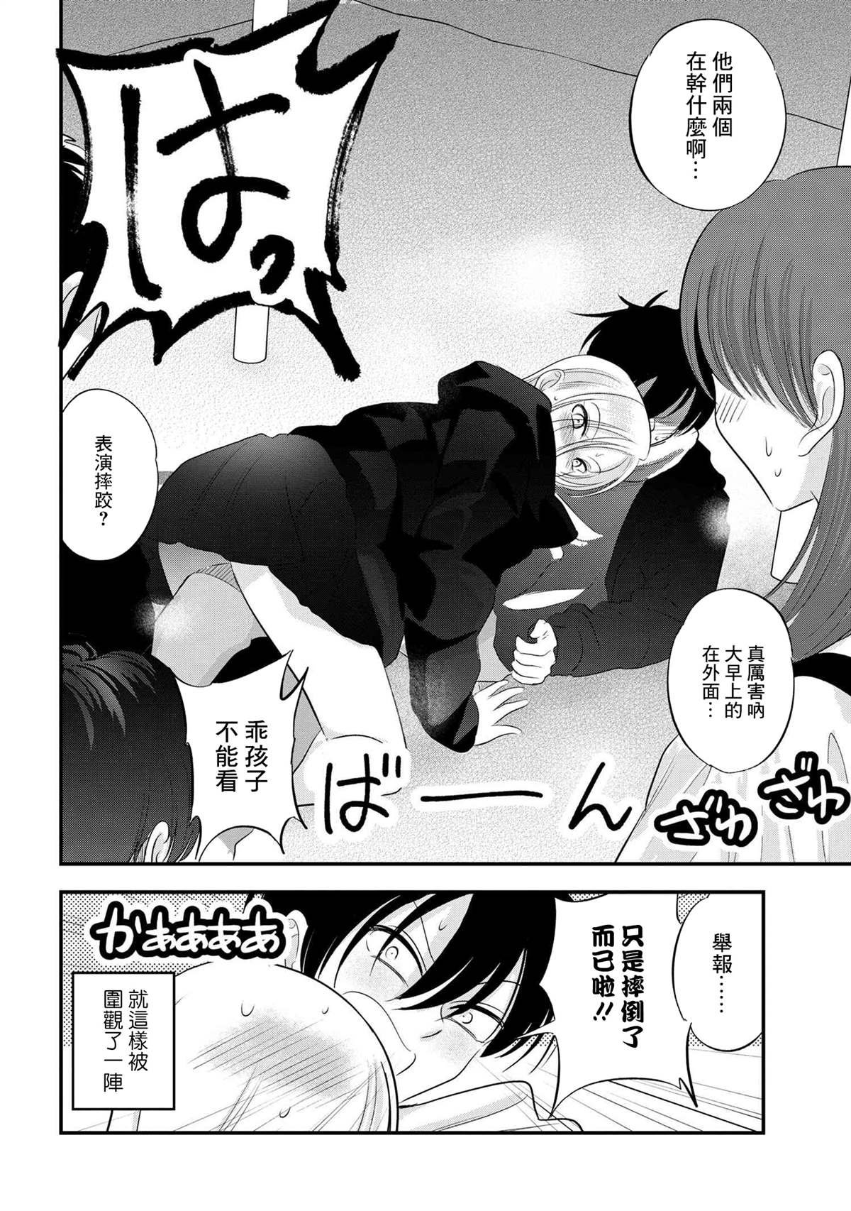 第157话