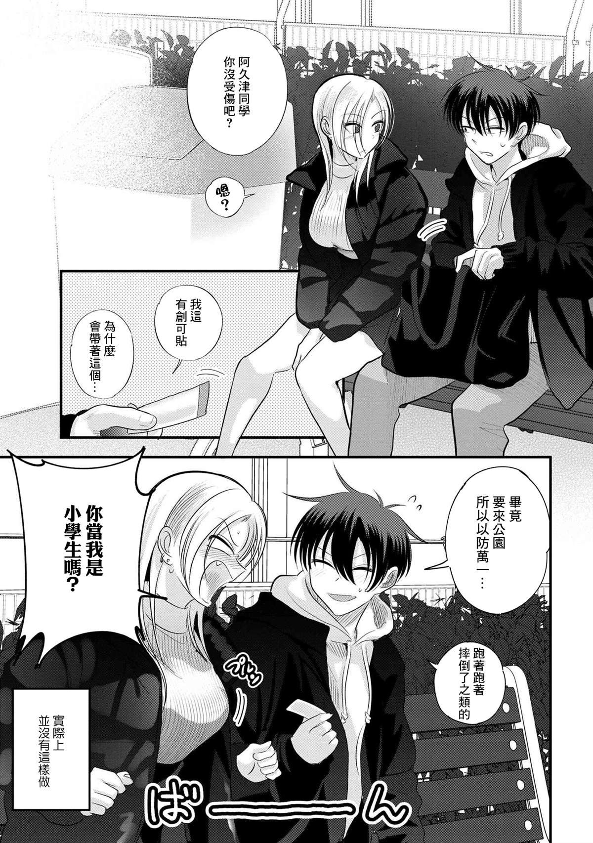 第158话
