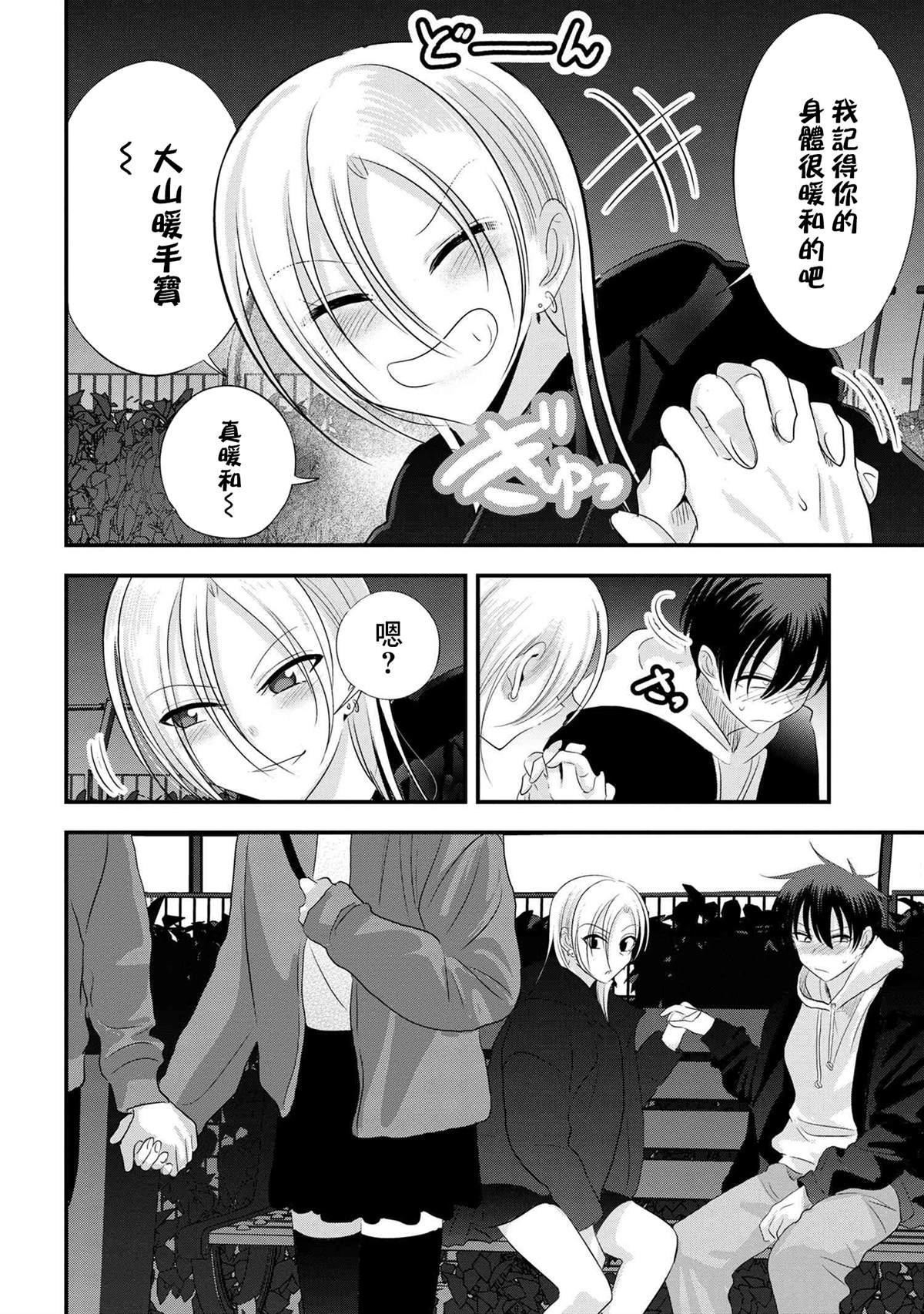 第158话