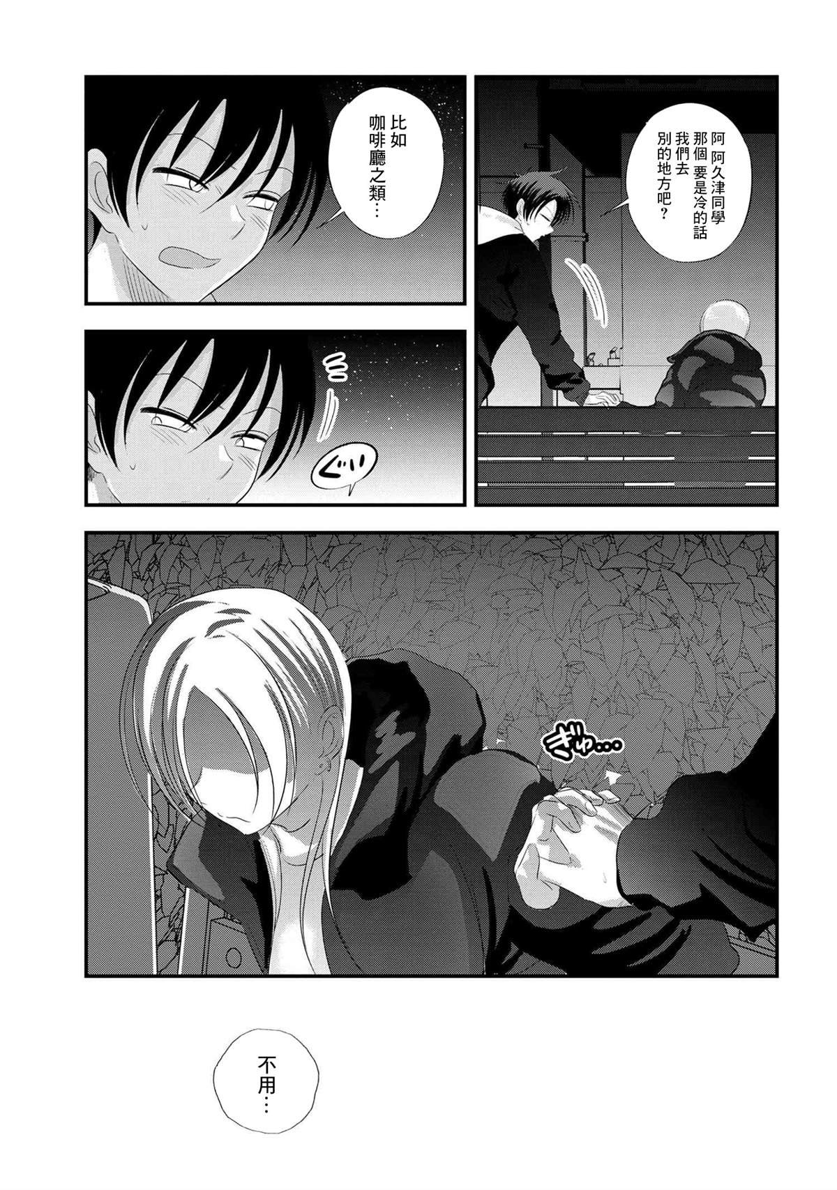 第158话